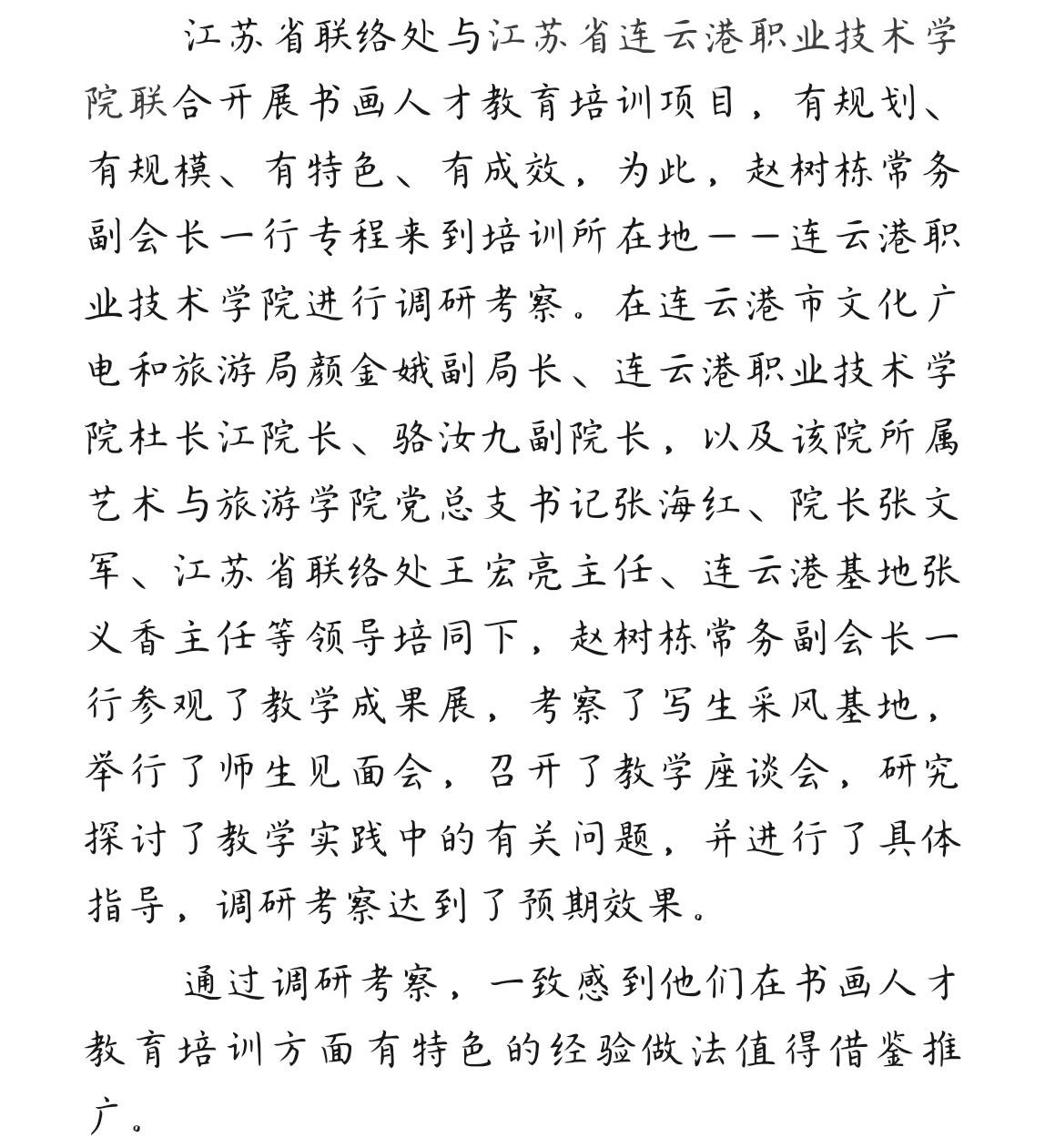 shizipeiyang1_04.jpg