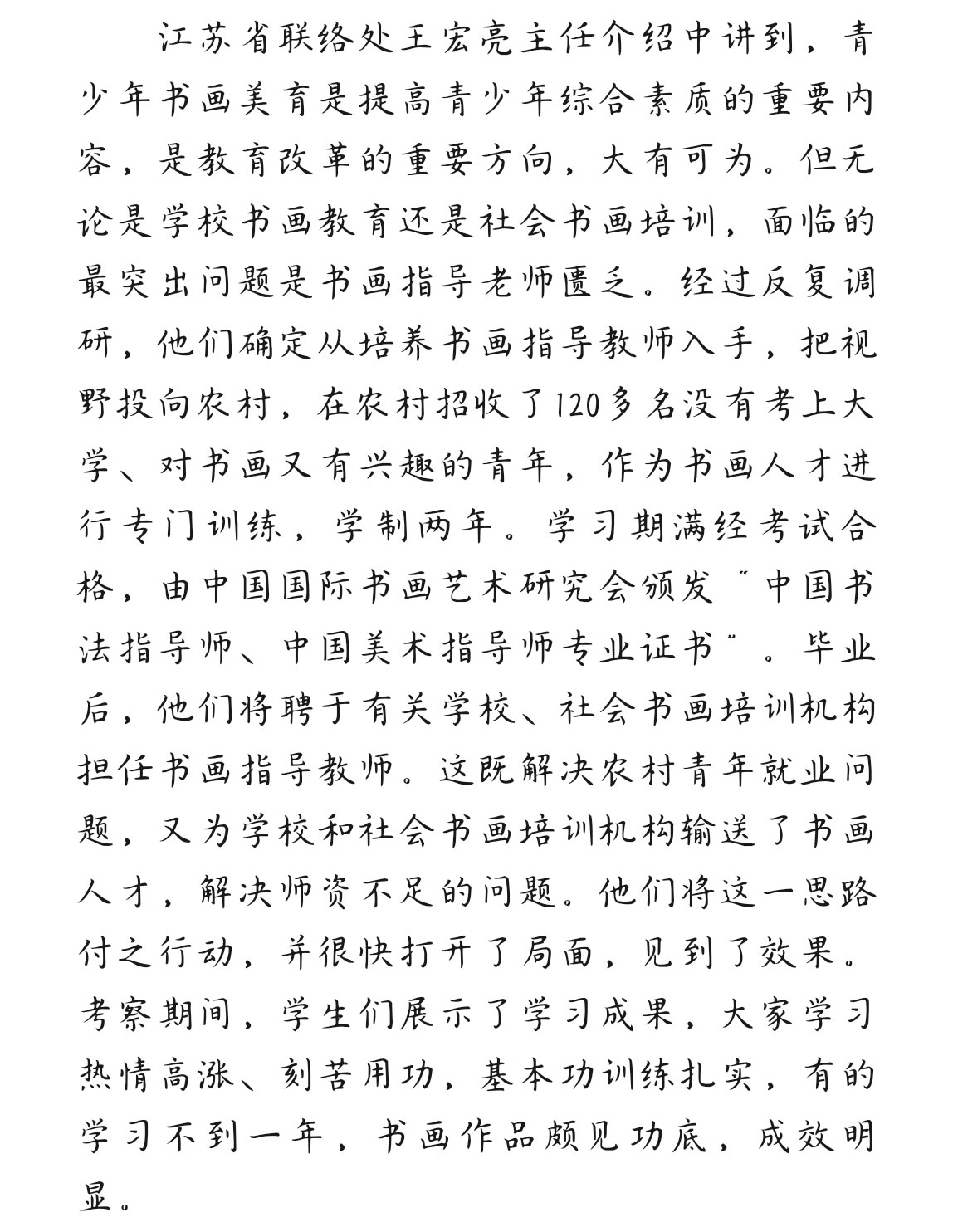 shizipeiyang1_07.jpg