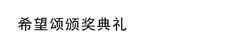 未标题-1_01.jpg