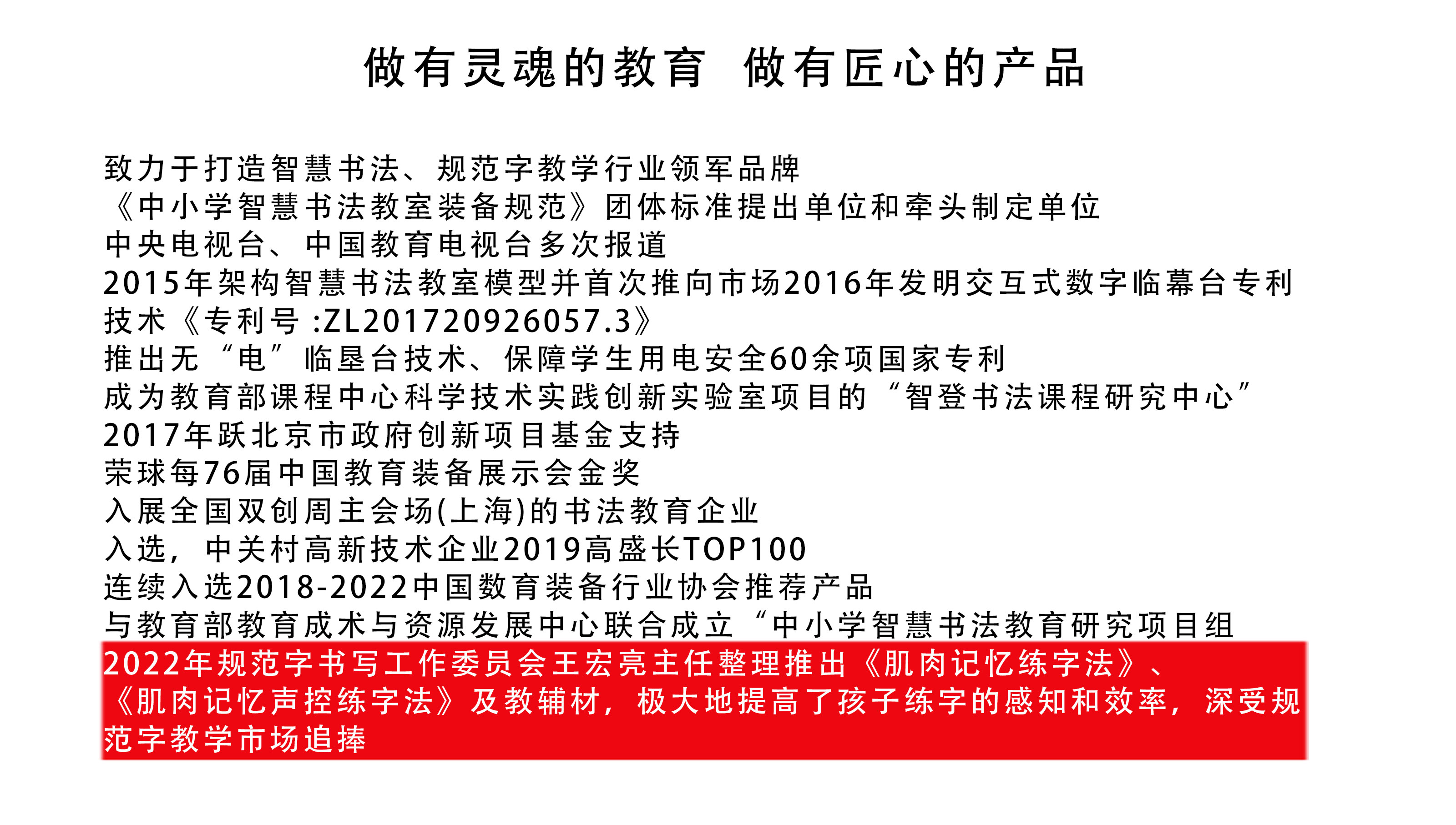 师资培养2_03.jpg