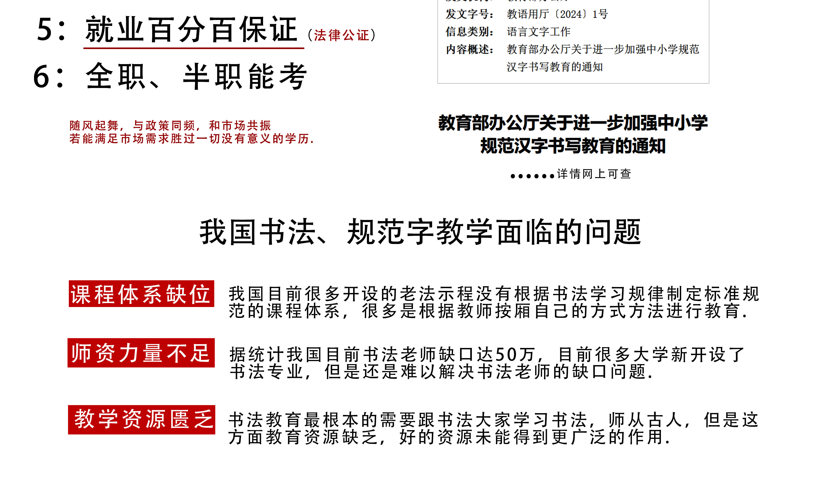 师资培养2_02.jpg