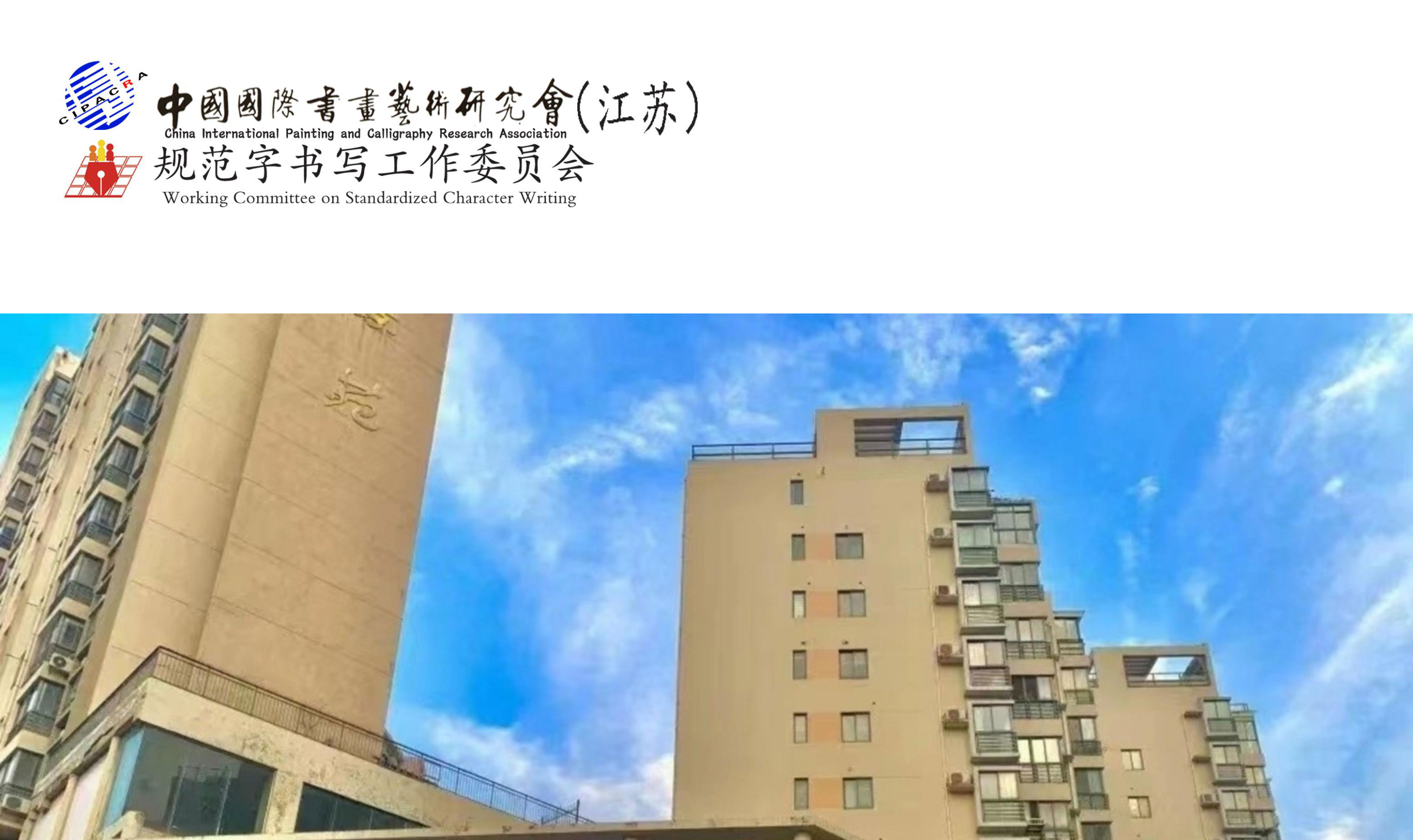 书画师资委培介绍_01(1)_01.jpg
