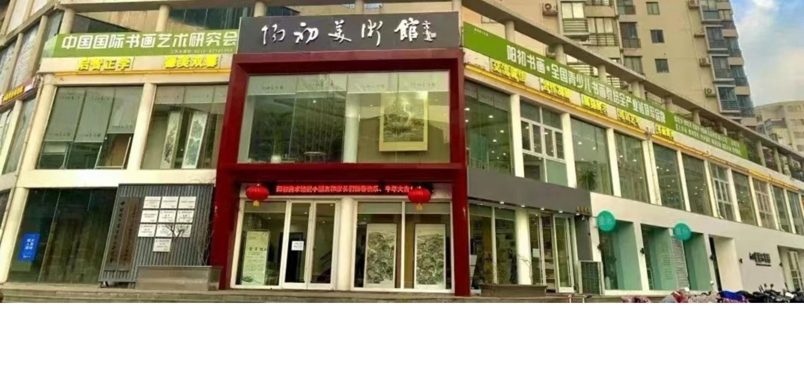 书画师资委培介绍_01(1)_02.jpg