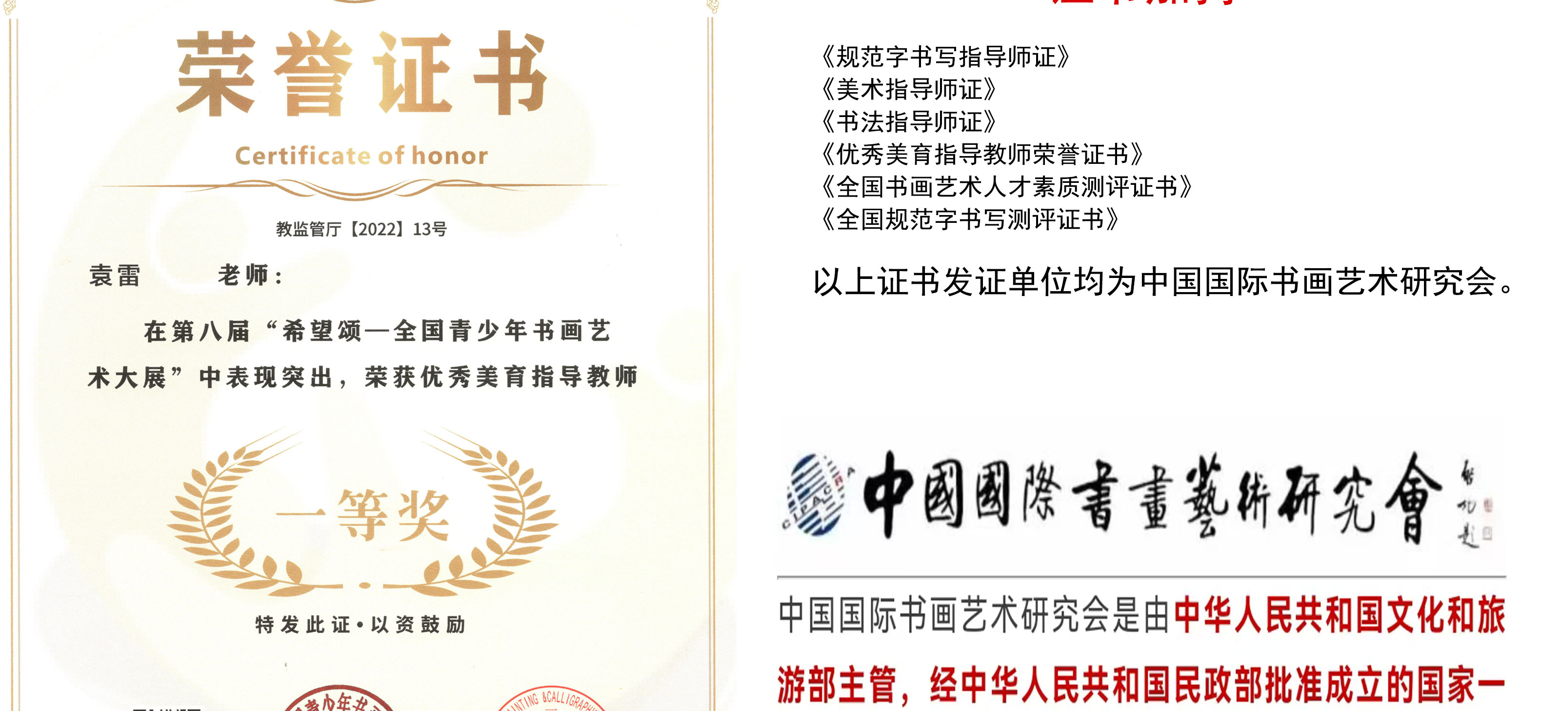 教材规范字_07.jpg