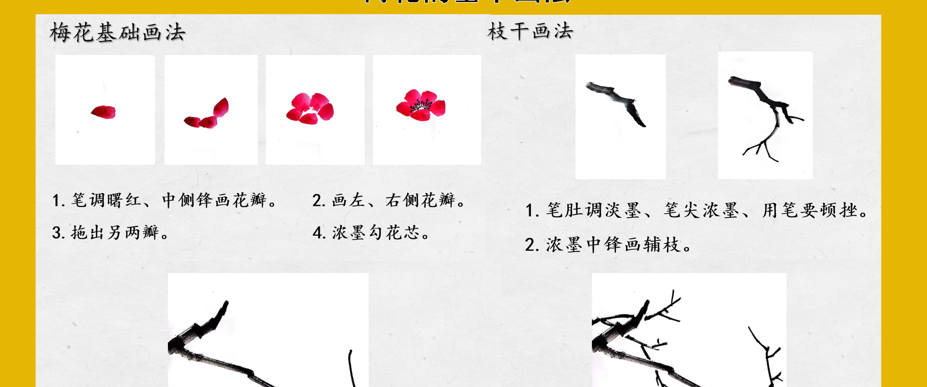 国画_06.jpg