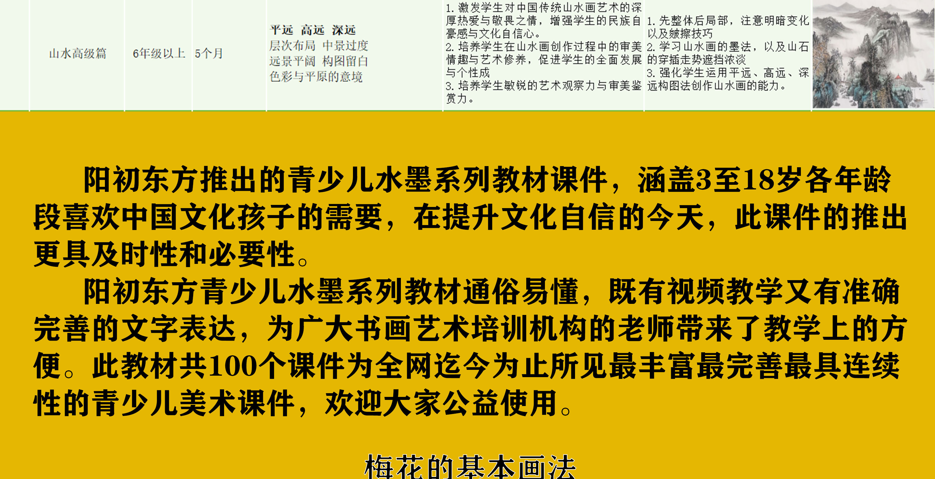 国画_05.jpg