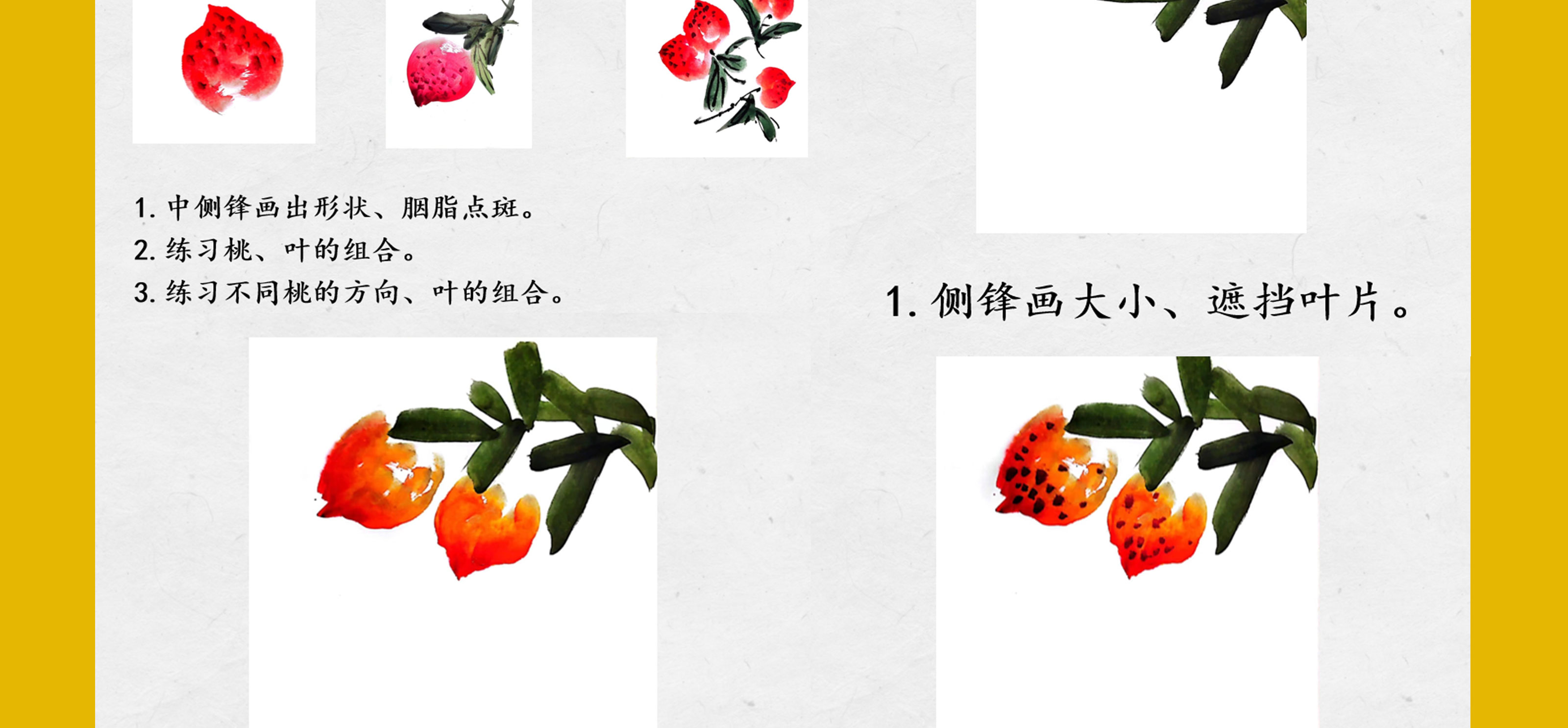 国画_09.jpg