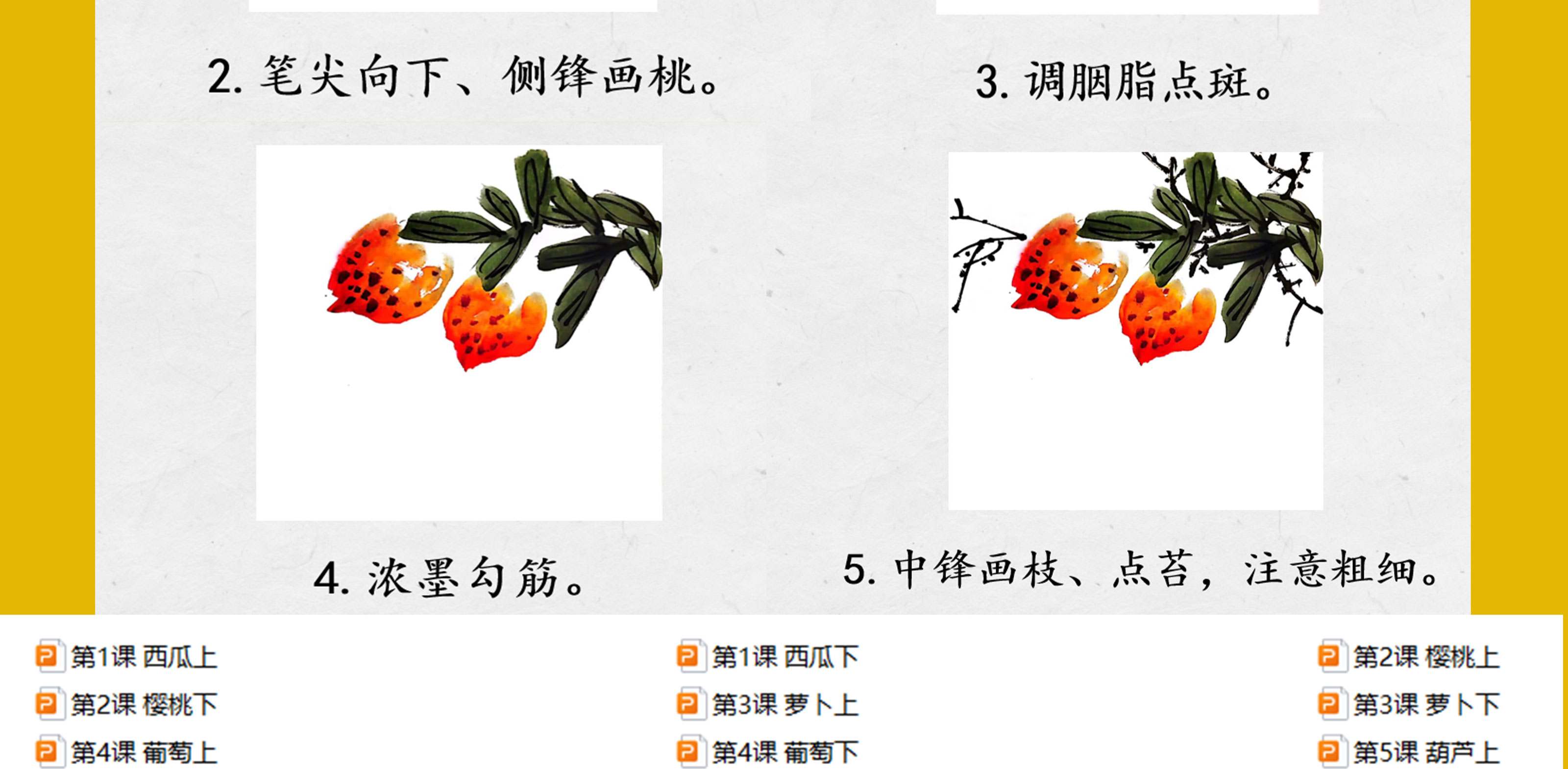 国画_10.jpg
