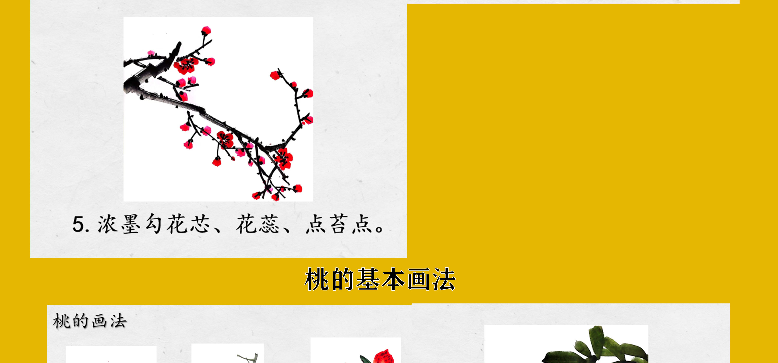 国画_08.jpg