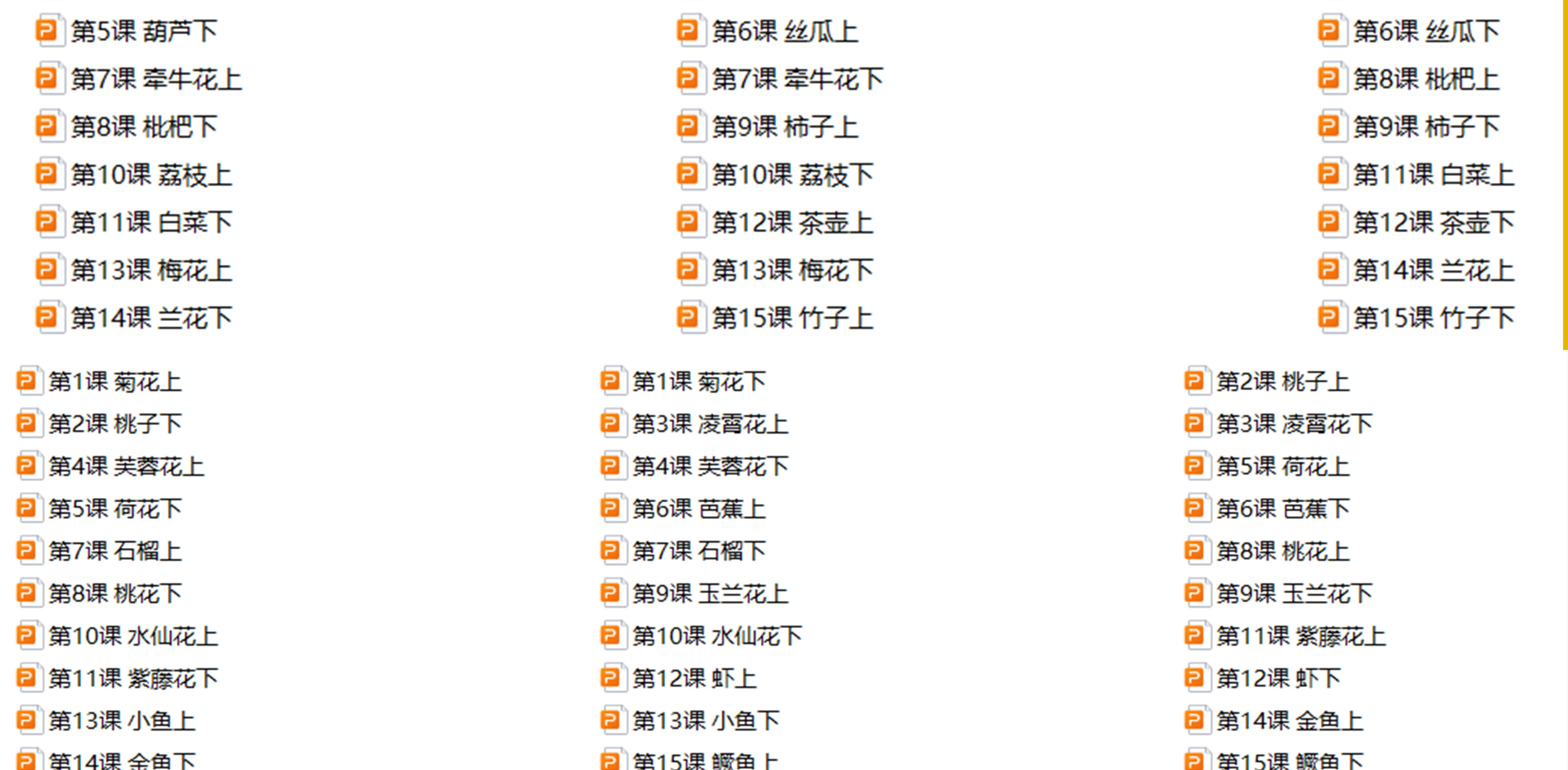 国画_11.jpg