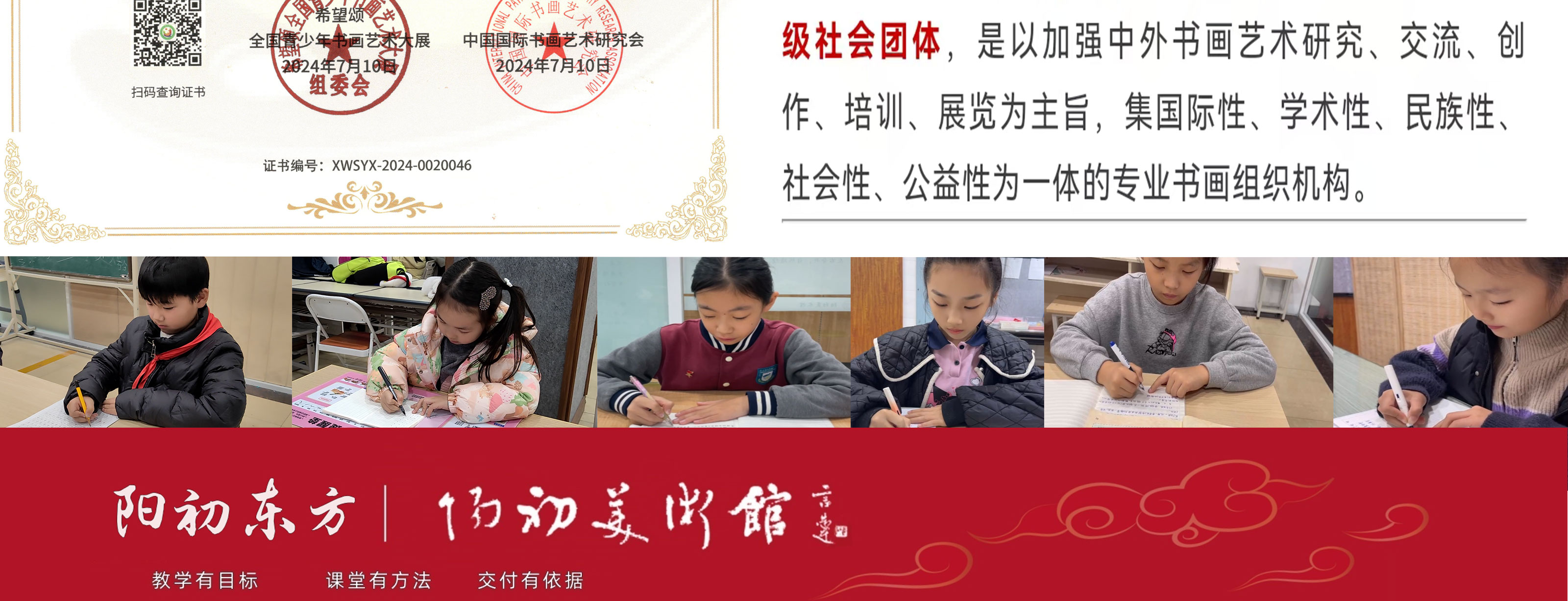 教材规范字88_08.jpg