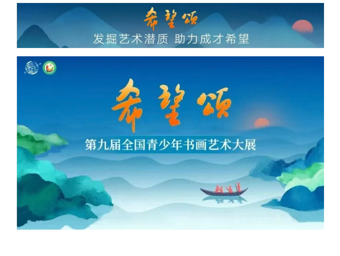 xiwangsong1_02.jpg