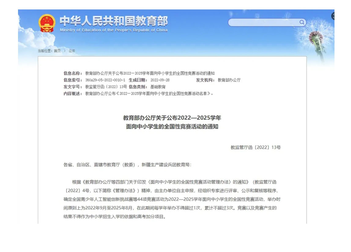 xiwangsong1_04.jpg