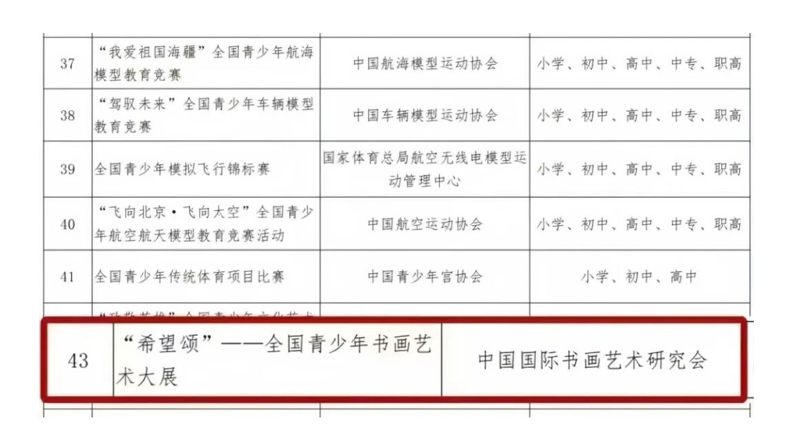xiwangsong1_05.jpg