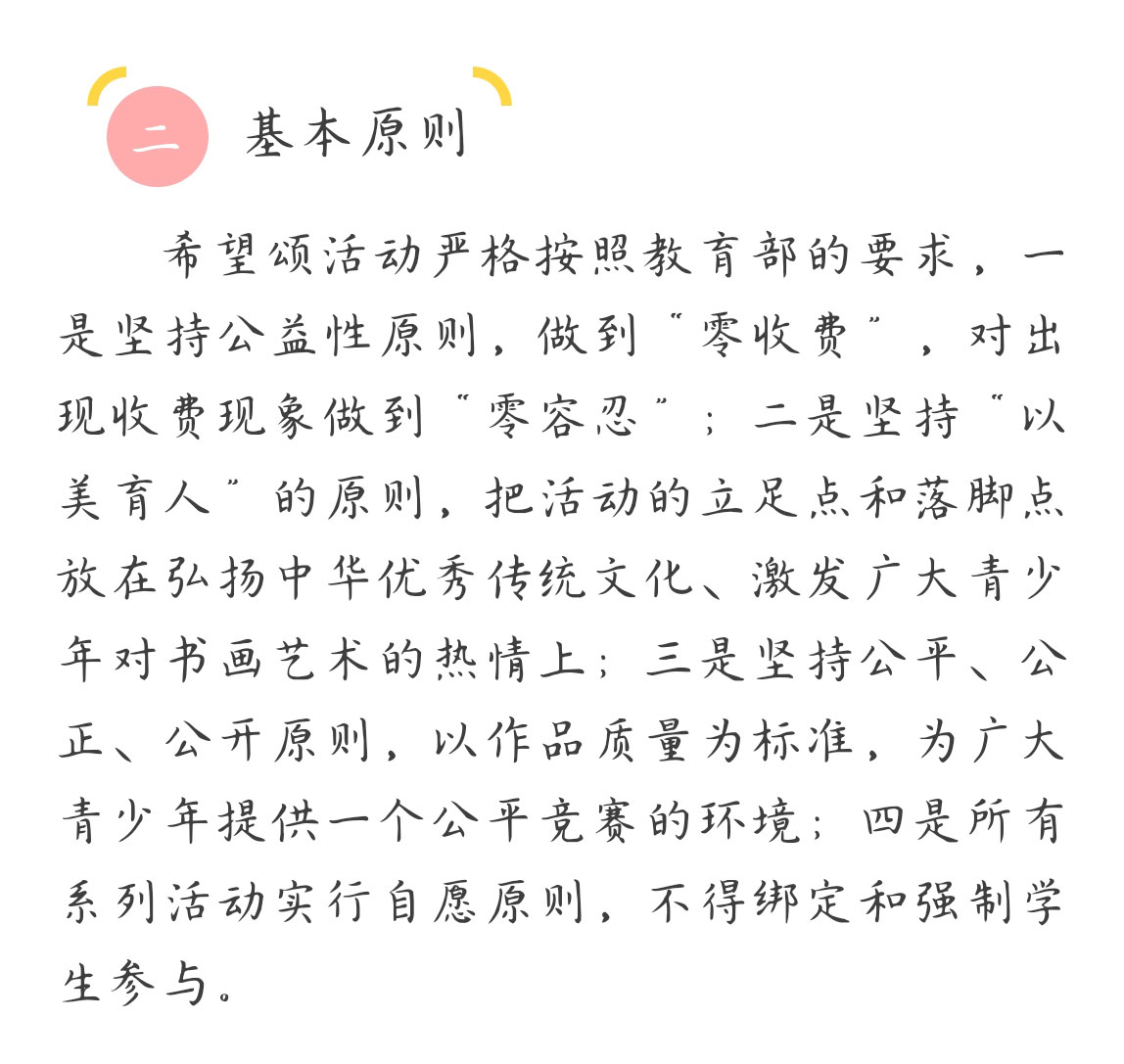 xiwangsong1_08.jpg