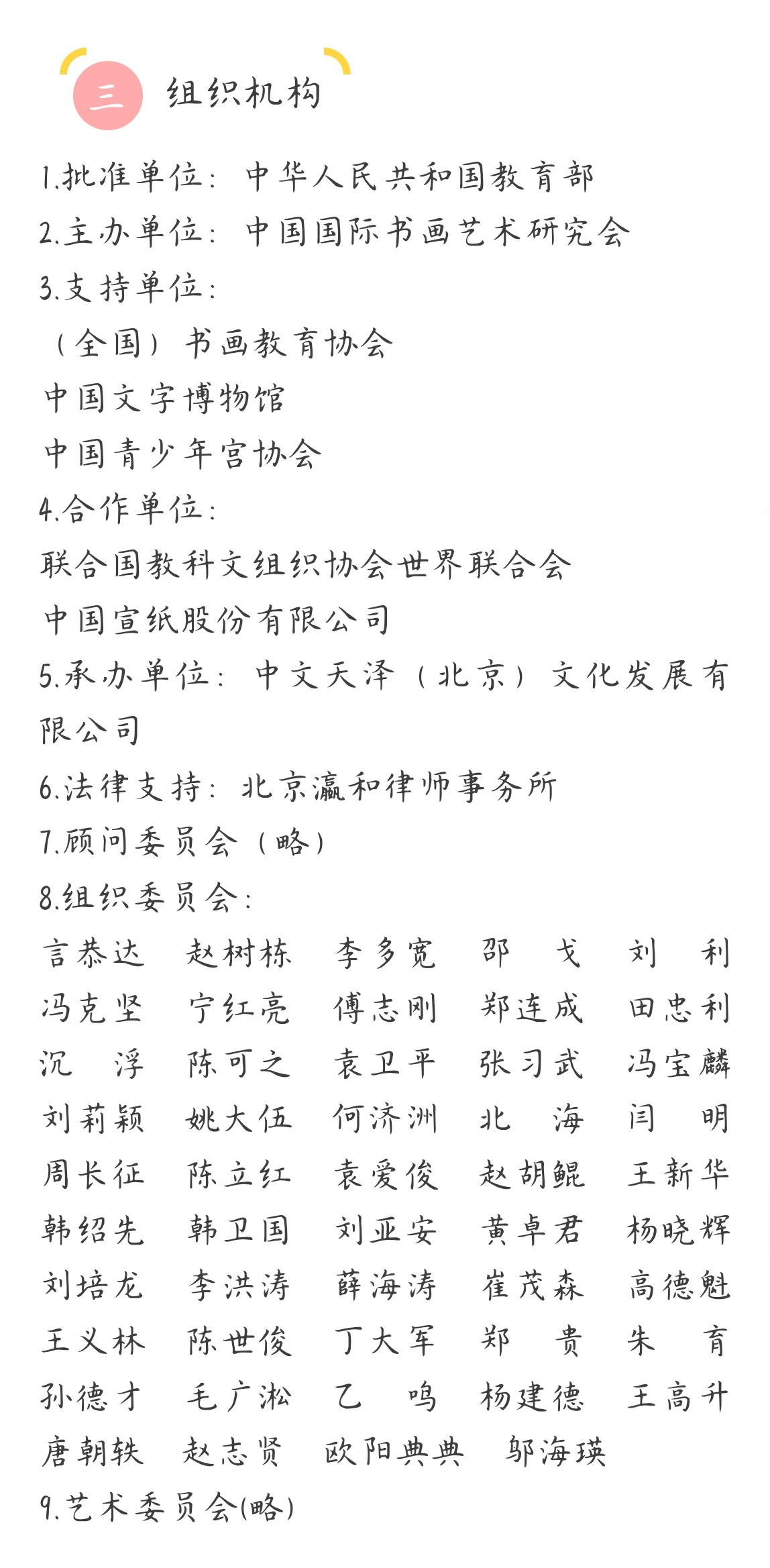 xiwangsong1_09.jpg