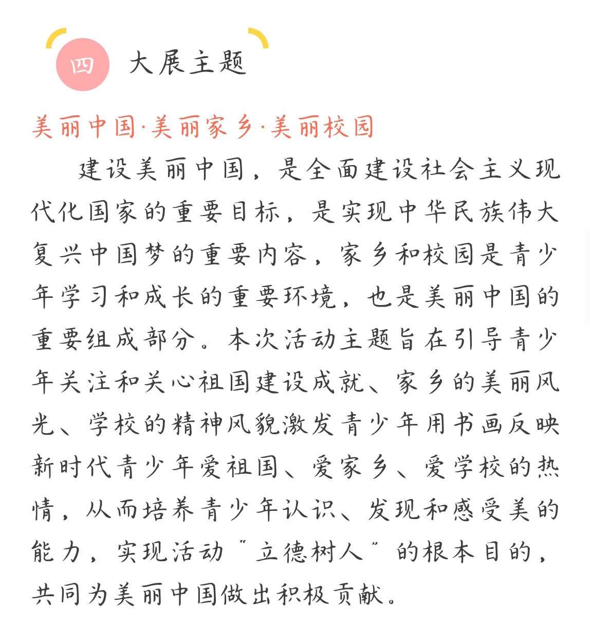 xiwangsong1_10.jpg