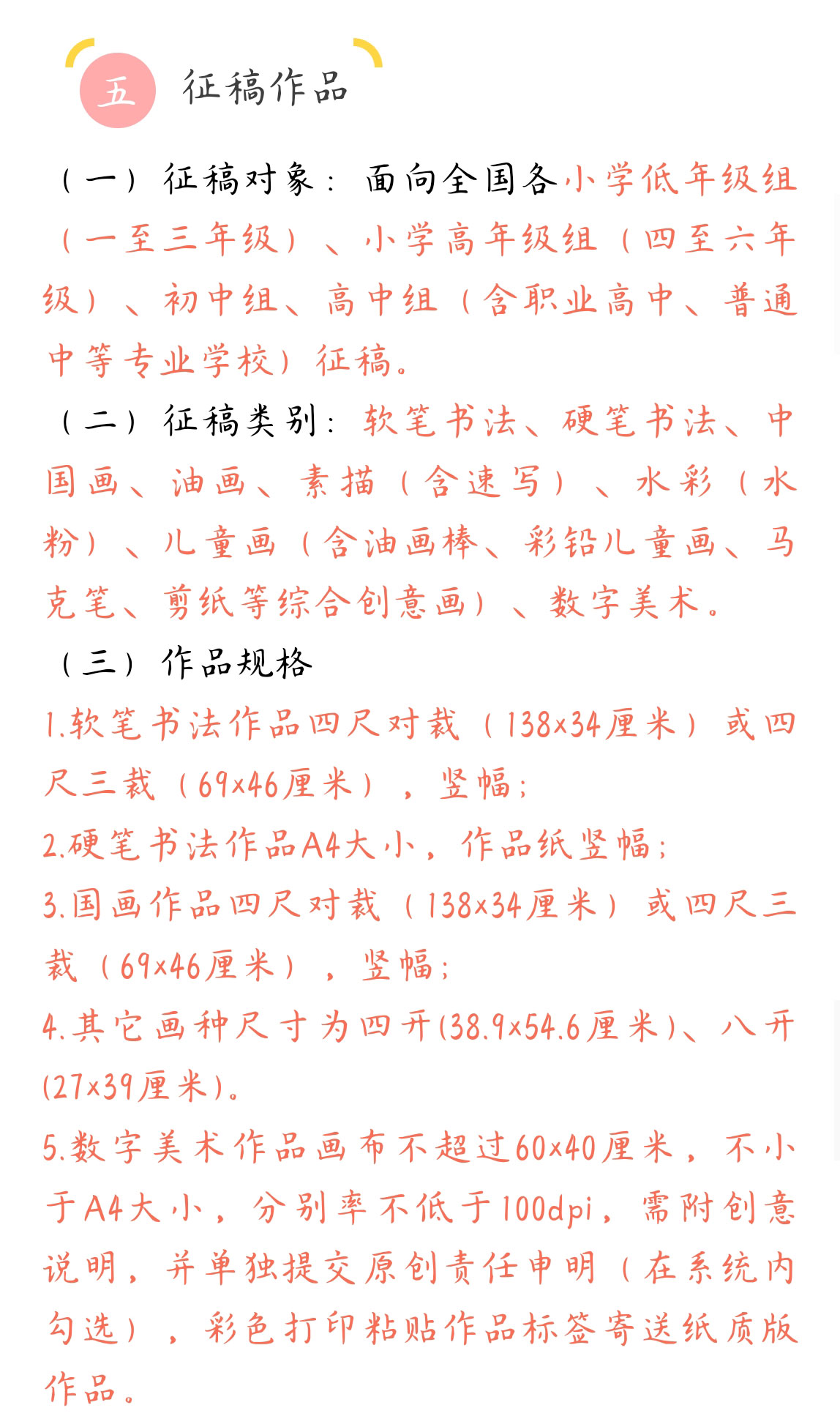 xiwangsong1_11.jpg