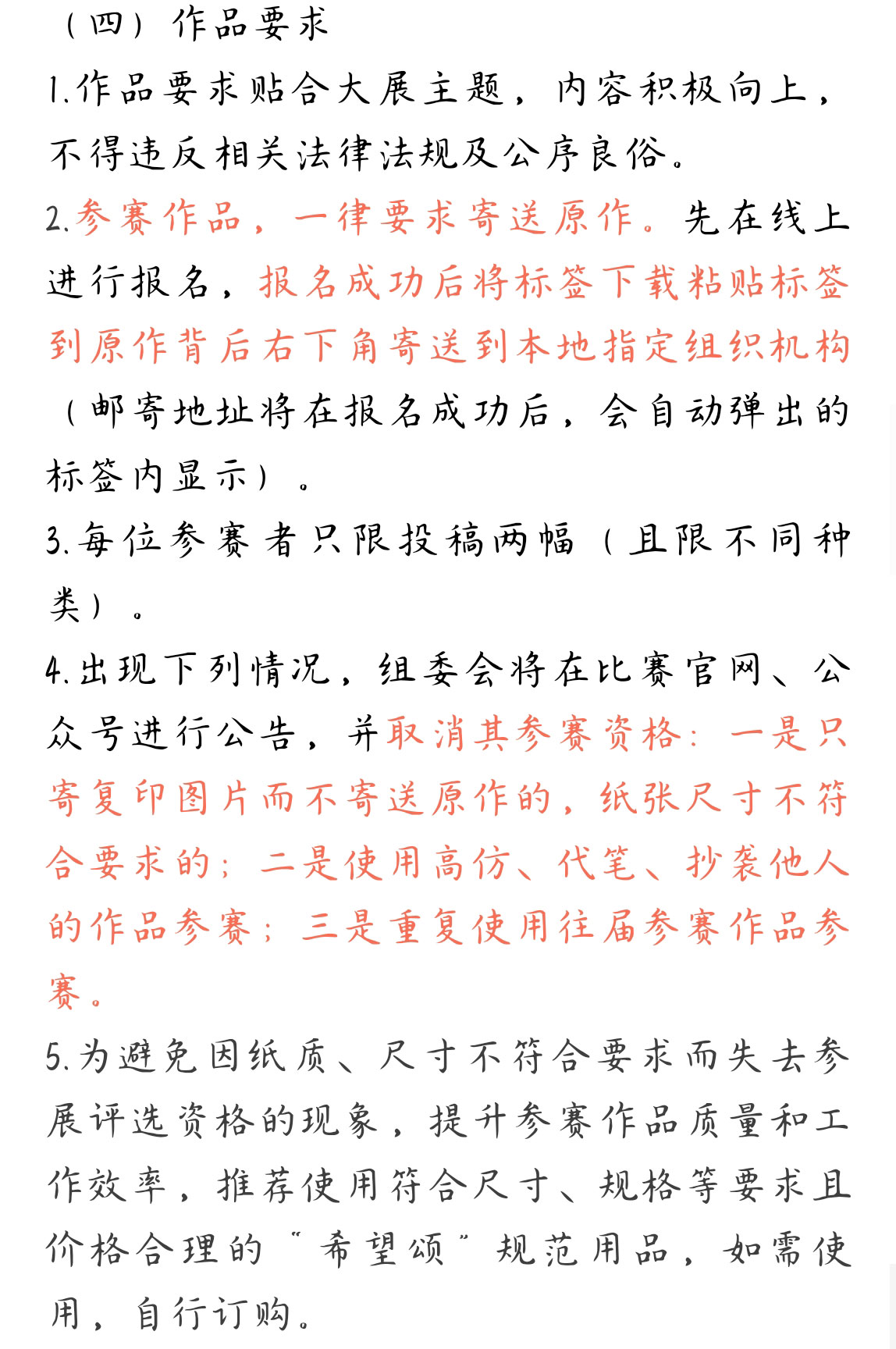 xiwangsong1_12.jpg