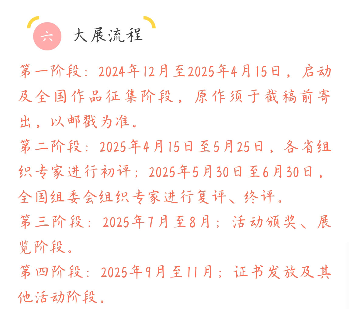 xiwangsong1_14.jpg
