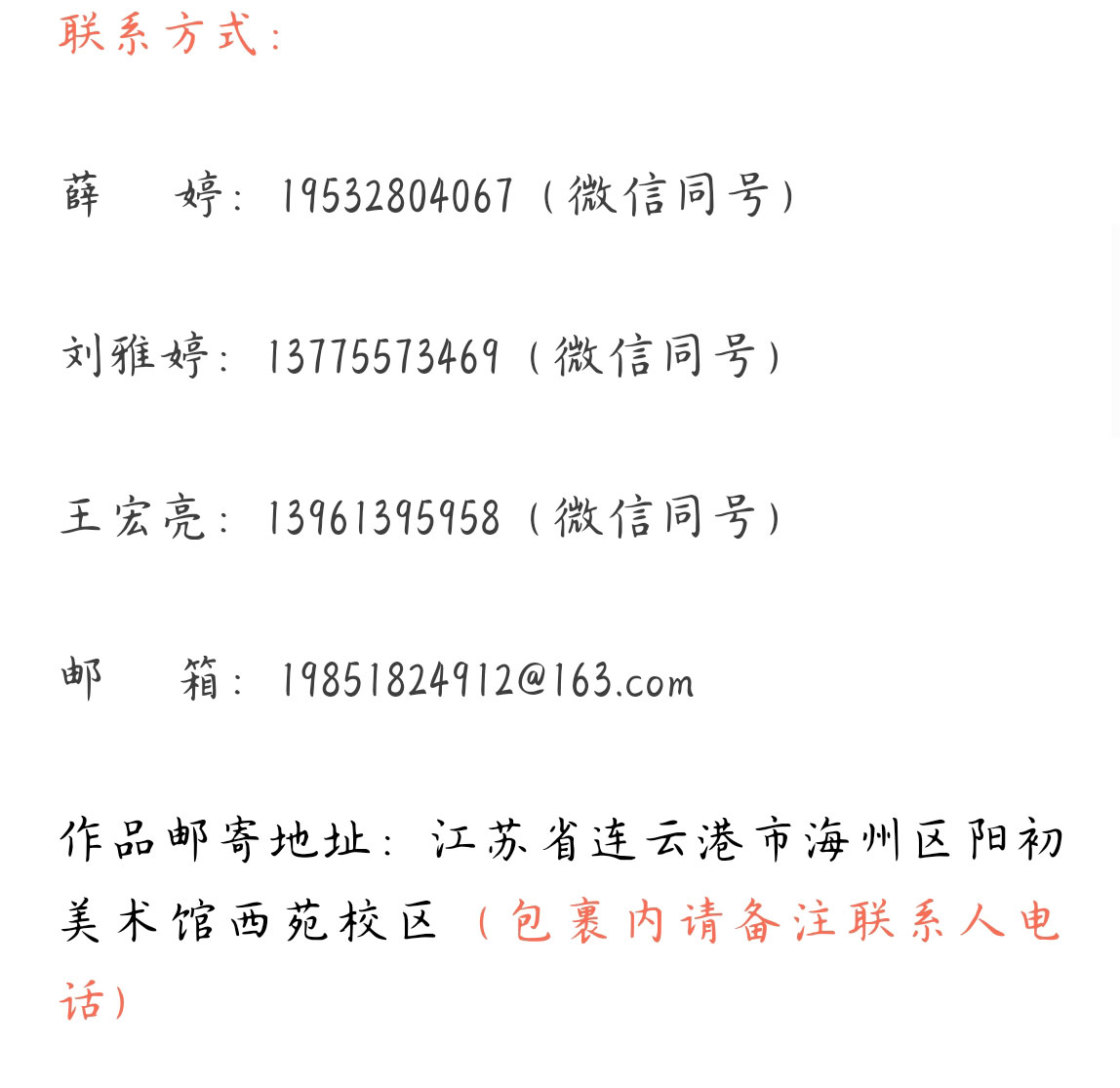 xiwangsong1_16.jpg