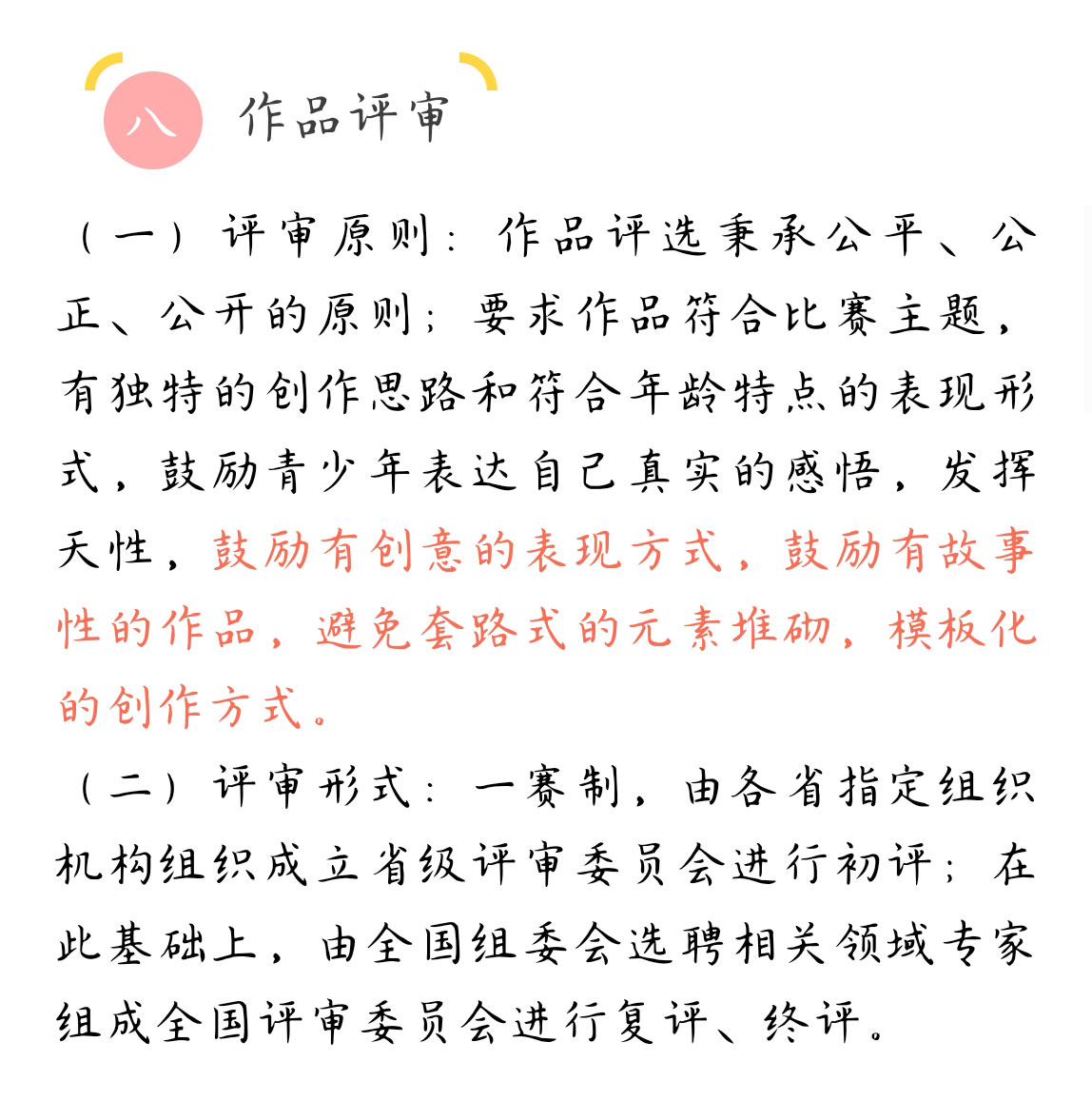 xiwangsong1_17.jpg