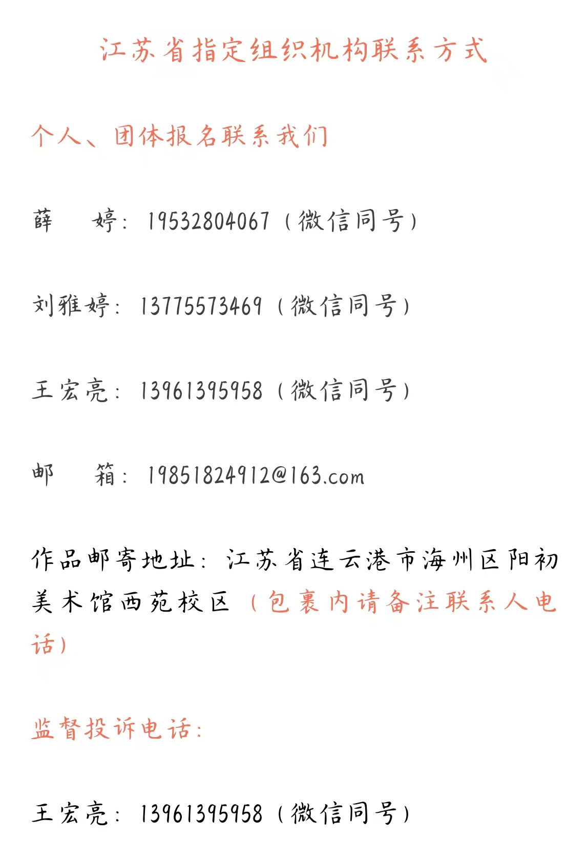 xiwangsong2_02.jpg
